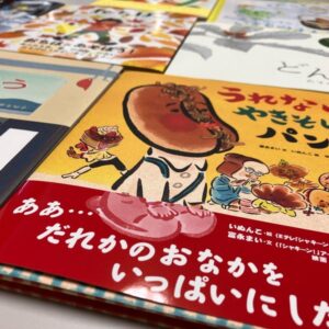 読書の秋