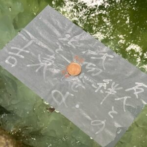 今日は縁結びの日