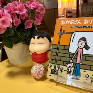 今日はコナモンの日2026