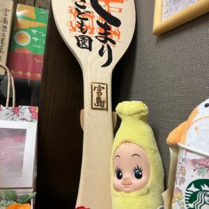 「て」には意味がある